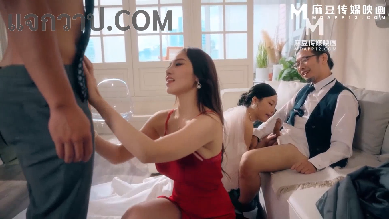 cn-114 สลับคู่เย็ดนัวเซ็กส์จัดเสียวพ่อแม่ลูกสาวพร้อมลูกเขย